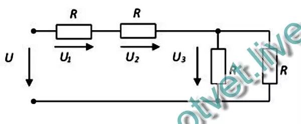 Напряжение том 1. Если напряжение u1 10в то напряжение u3 равно. Если напряжение u1=10в, то напряжение u3. Напряжение u=u1+u2. U1 u2 u3.