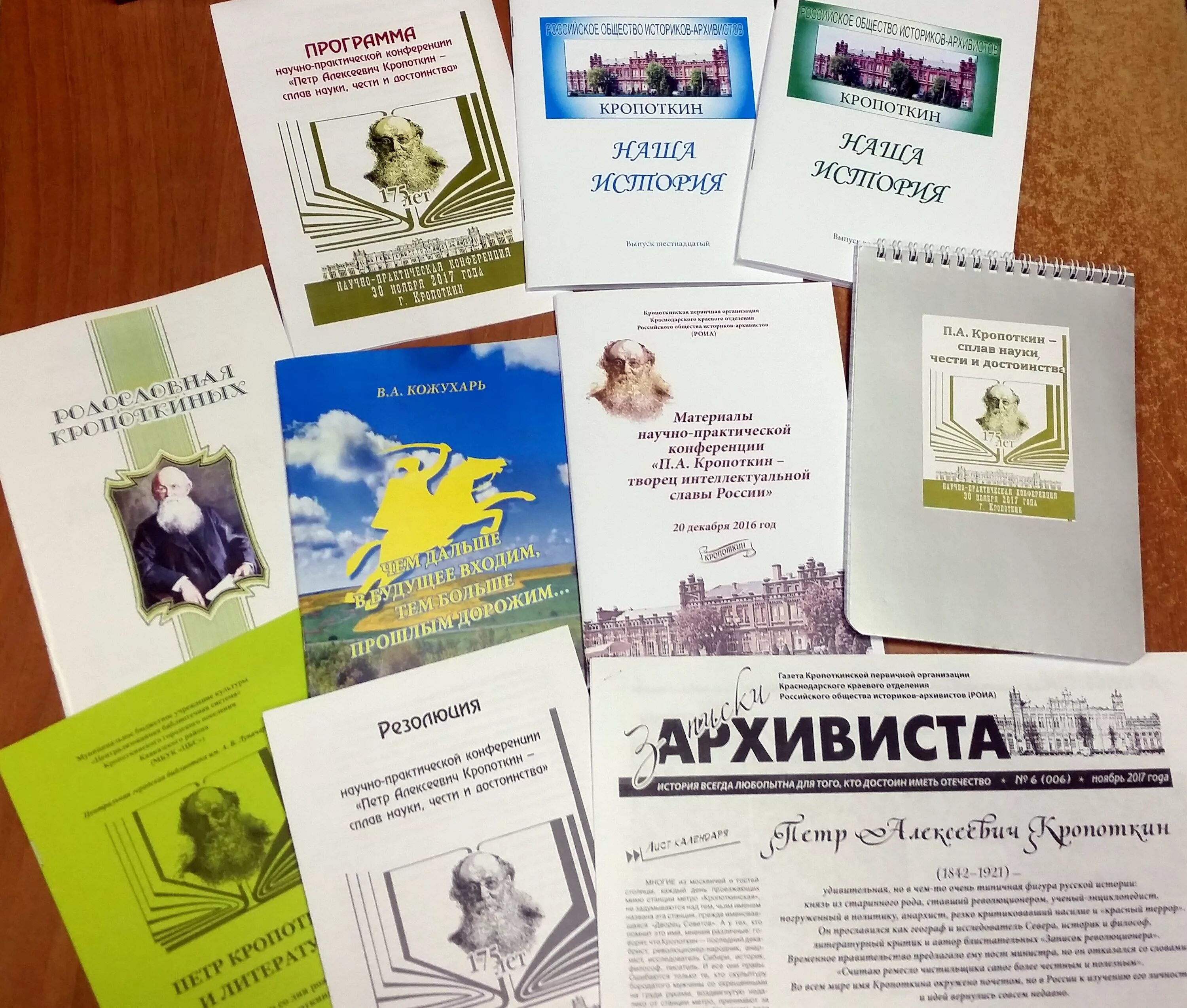 читай город кропоткин. краснодар библиотека для слепых. читающий город.