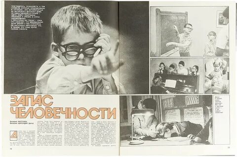 Журнал процессов