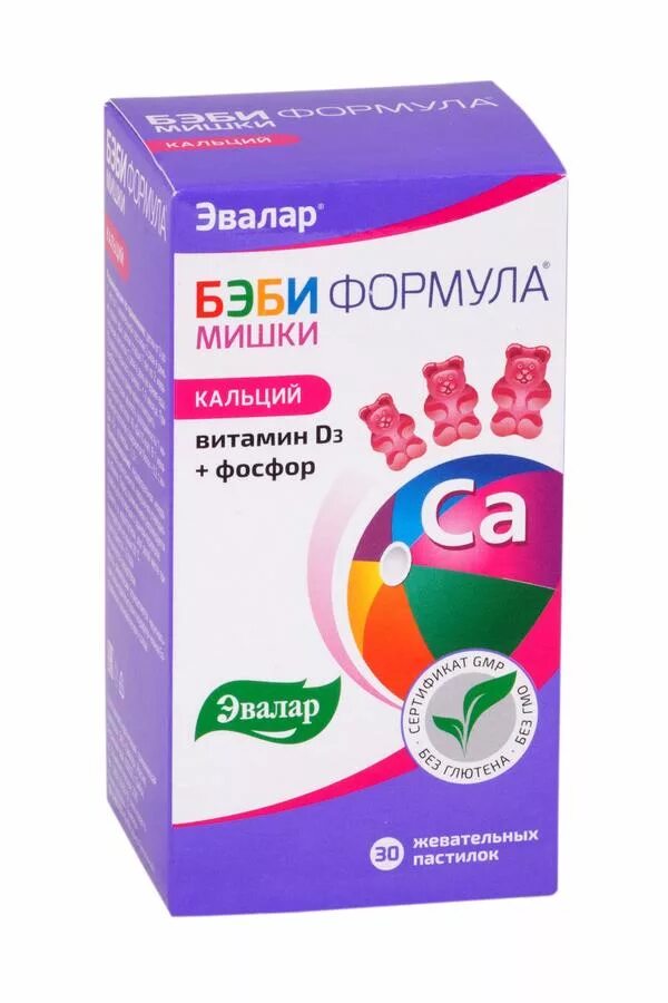 С какого возраста можно давать магний детям. Бэби формула мишки кальций жеват. пастилки 2,5г. бэби формула мишки кальций пастилки жевательные 30 эвалар. магний в6 для детей жевательные витамины. эвалар магний в6 для детей мишки.