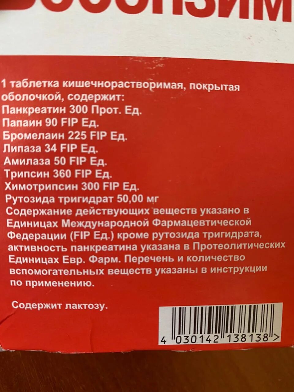 Урологические таблетки. Таблетки урологические для мужчин. Таблетки по урологии для мужчин. Урология лекарства для женщин. Урология таблетки