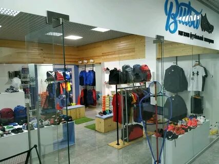 Спорт магазин красноярск