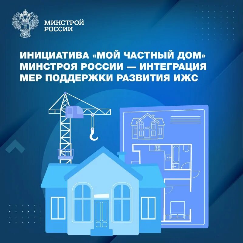 Тип здания жилого дома. Функциональное значение здания. Классификация зданий по высотности. Общее имущество в многоквартирном доме схема. Состав общего имущества в многоквартирном доме.