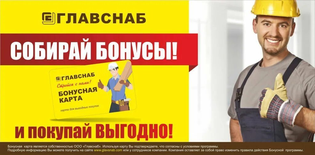 главснаб тутаев. магазин главснаб. главснаб кострома. главснаб вязники режим работы. суздальская улица 27.