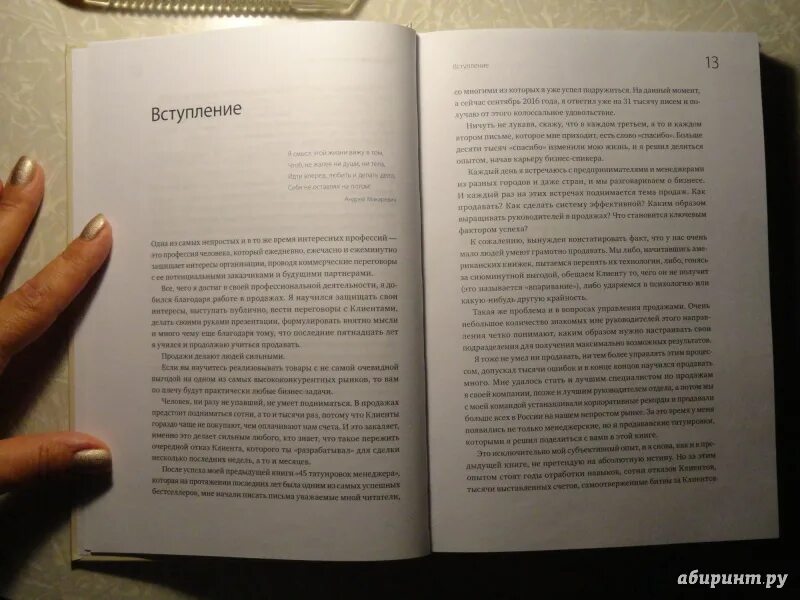 Книги по 45 страниц