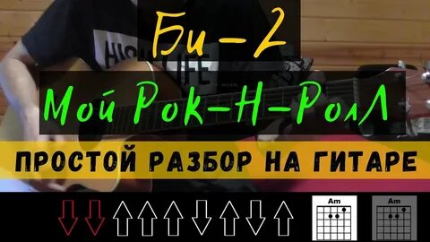 Суше разбор