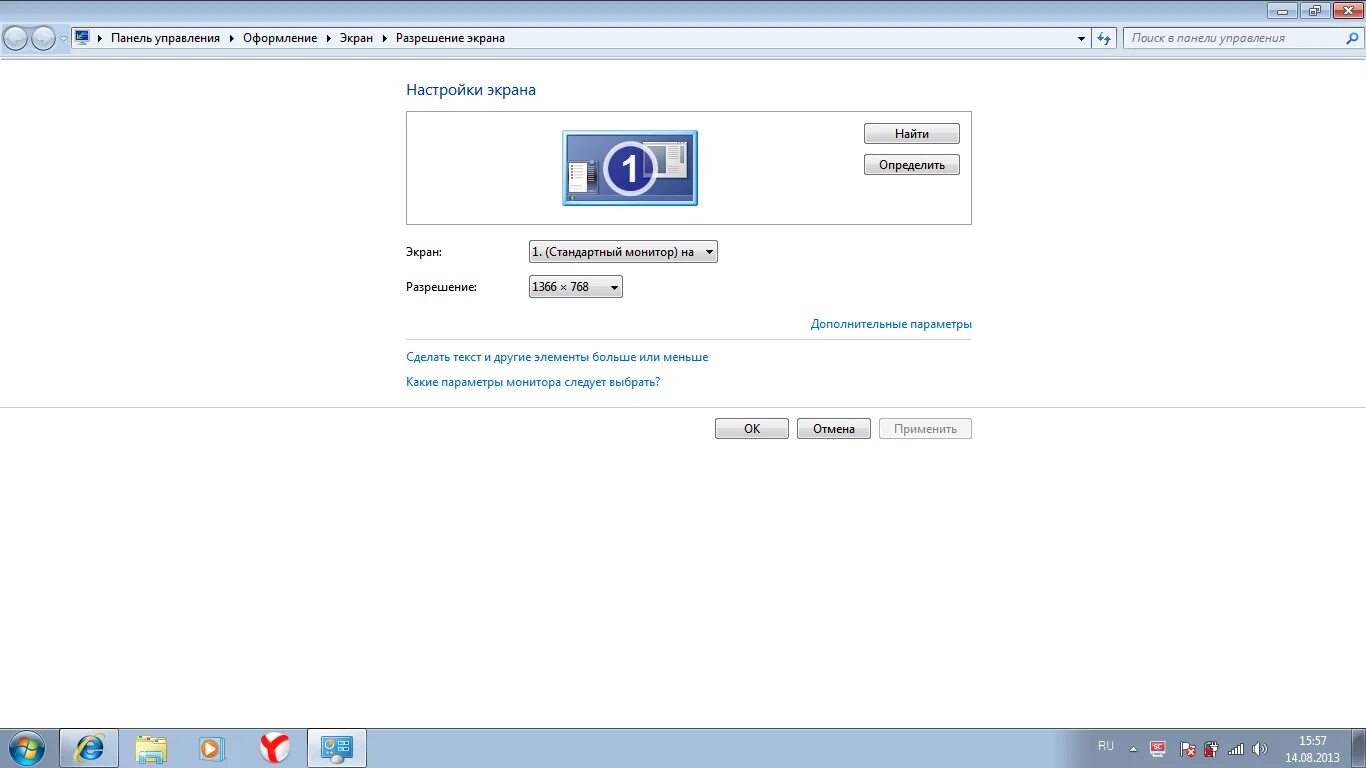 Настройки hdmi windows 10