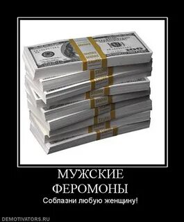 Нечего предложить