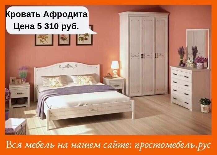 мебельный озерск карла маркса магазин. мебельный магазин уютный дом. мебельная ярмарка. мебель озёрск челябинская область. мебельная ярмарка озерск.