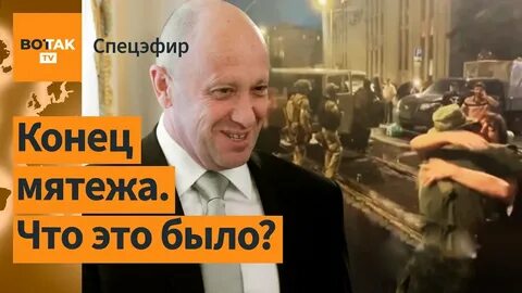 Марш справедливости пригожина