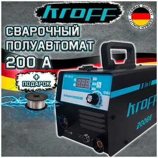 Сварочные полуавтоматы kroff