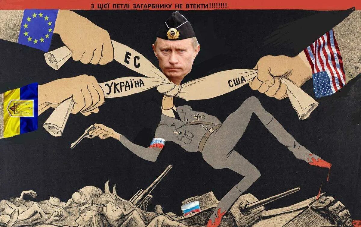 Пропаганда плакаты. Политический агитационный плакат. Пропаганда СССР против США. Агитация стран