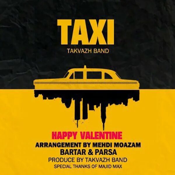 Песня такси начало. Музыкальное такси. Обложка для трека такси. Такси песня.