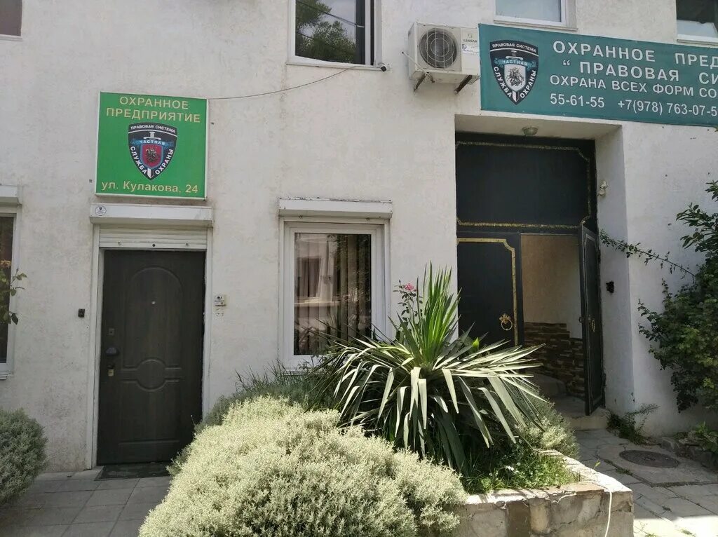 овк терм - центр сантехники и отопления, старый оскол. система севастополь. жк айвазовский севастополь. система севастополь. сквер рыжова севастополь.