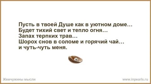 Тише света