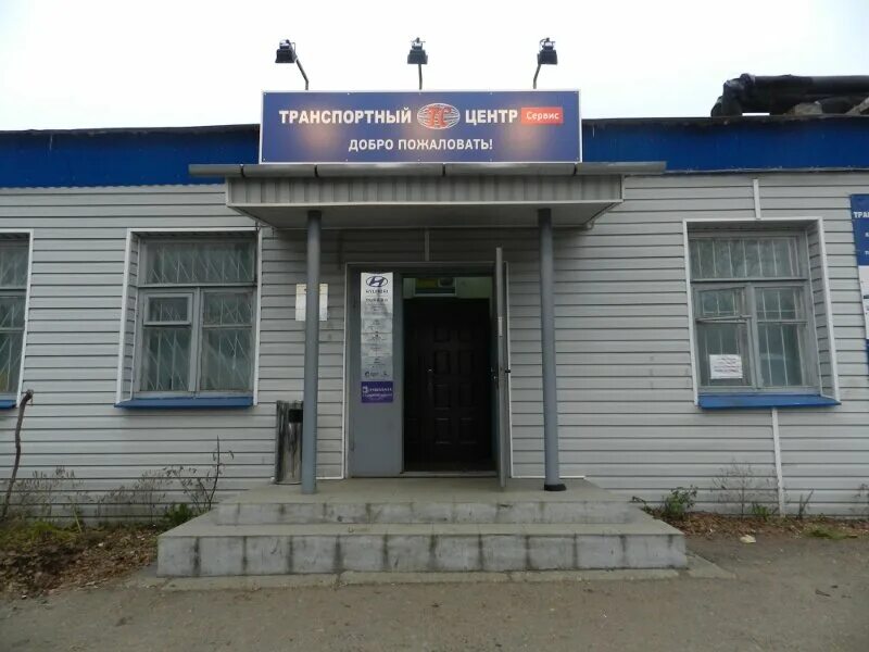 Тк байкал адреса москва. Транспортный сервис москвы. Байкал сервис. Московский транспорт буклет. Транспортный центр кетчерская.