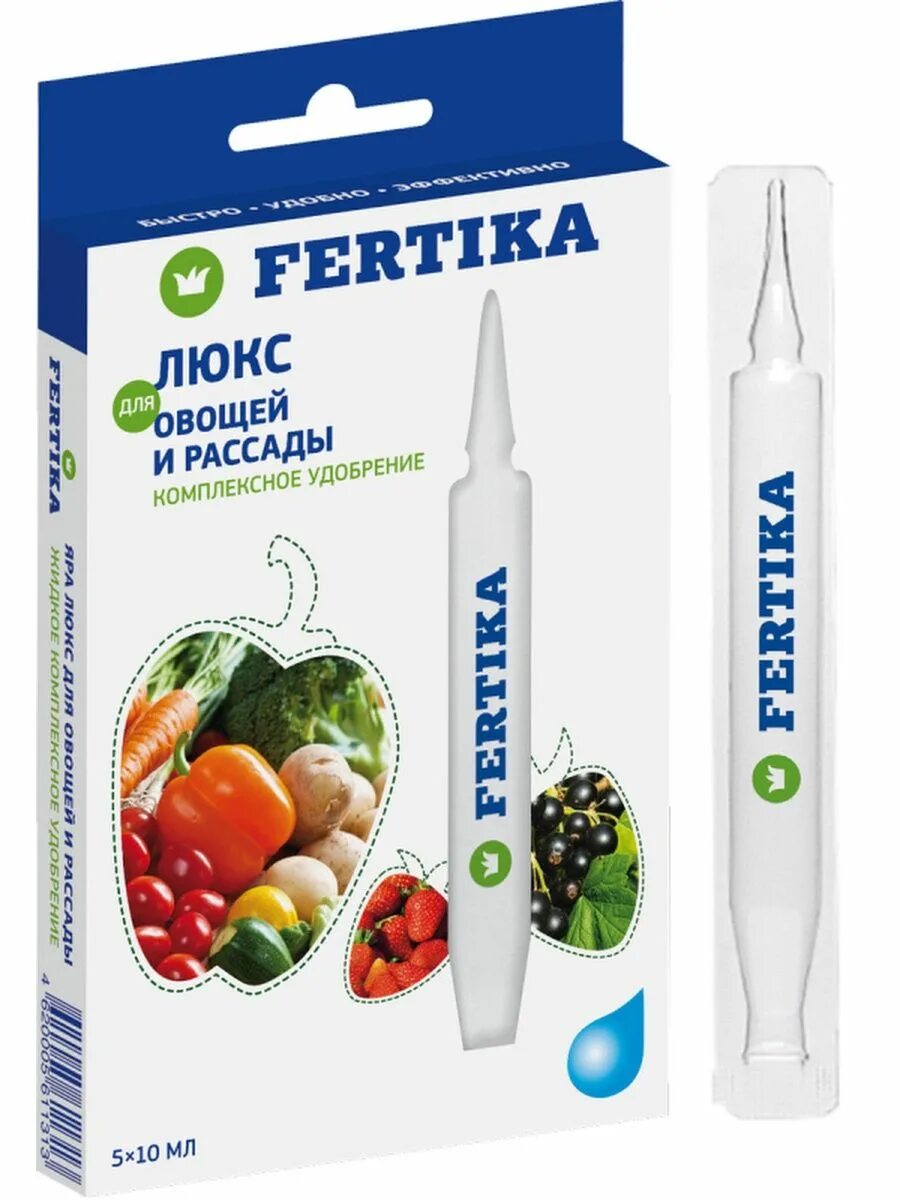 Фертика для рассады отзывы. Fertika Люкс удобрение. Фертика Люкс для овощей, цветов и рассады. Удобрение Fertika Люкс жидкое. Фертика Люкс для овощей и рассады 5амп*10 мл.