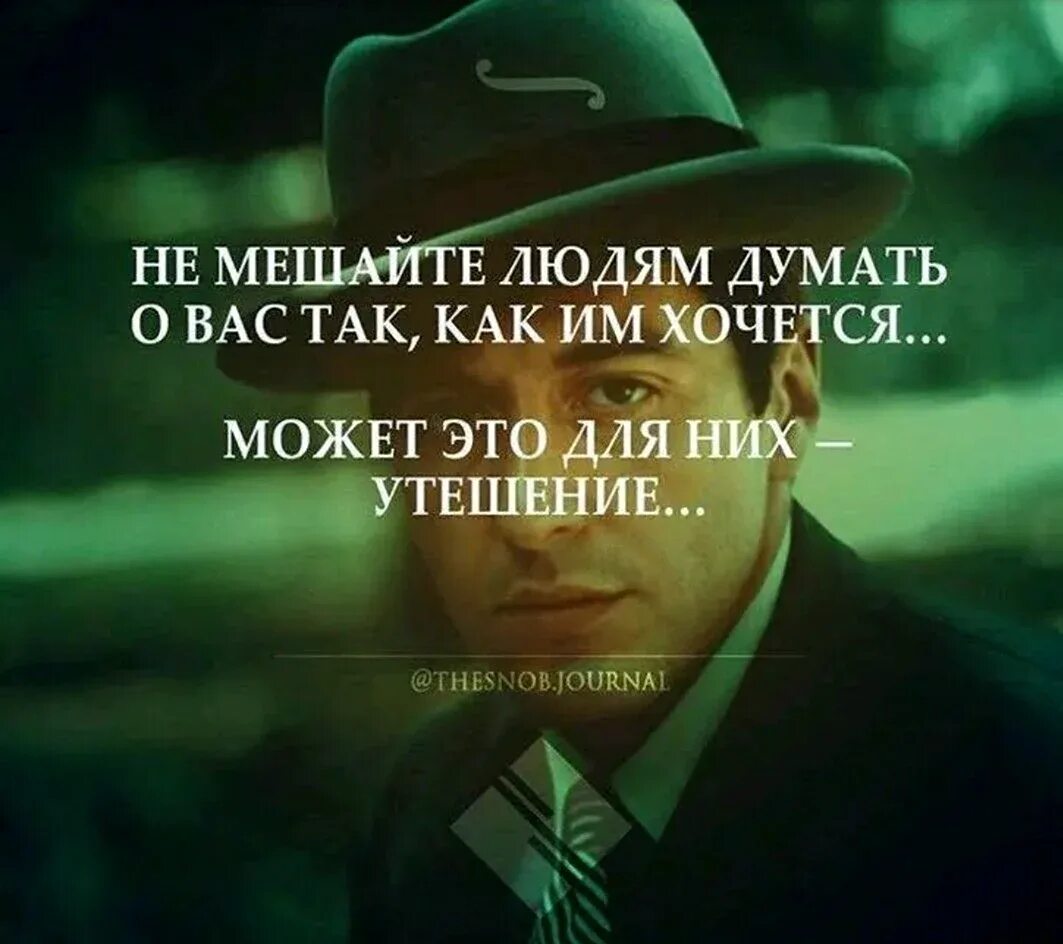 Цитаты деловых людей. Умные фразы. умные высказывания. высказывания про бизнес. афоризмы успешных людей.
