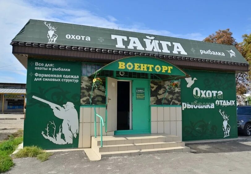 рыболов номер телефона. рыболов номер телефона. рыбацкий магазин. справочник рыболова ашет коллекция. рыболов номер телефона.