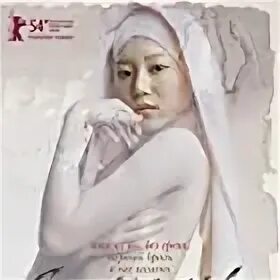 Добрая самаритянка аудиокнига слушать