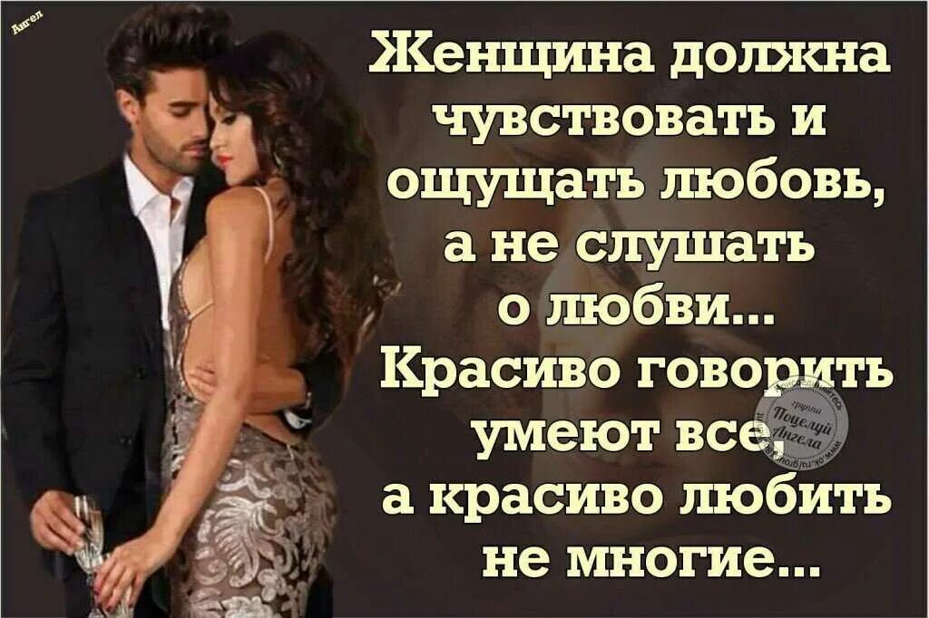 Замуж высказывания. Прикольные смс. Что ответить жене любимого. Красивые переписки. Смс.