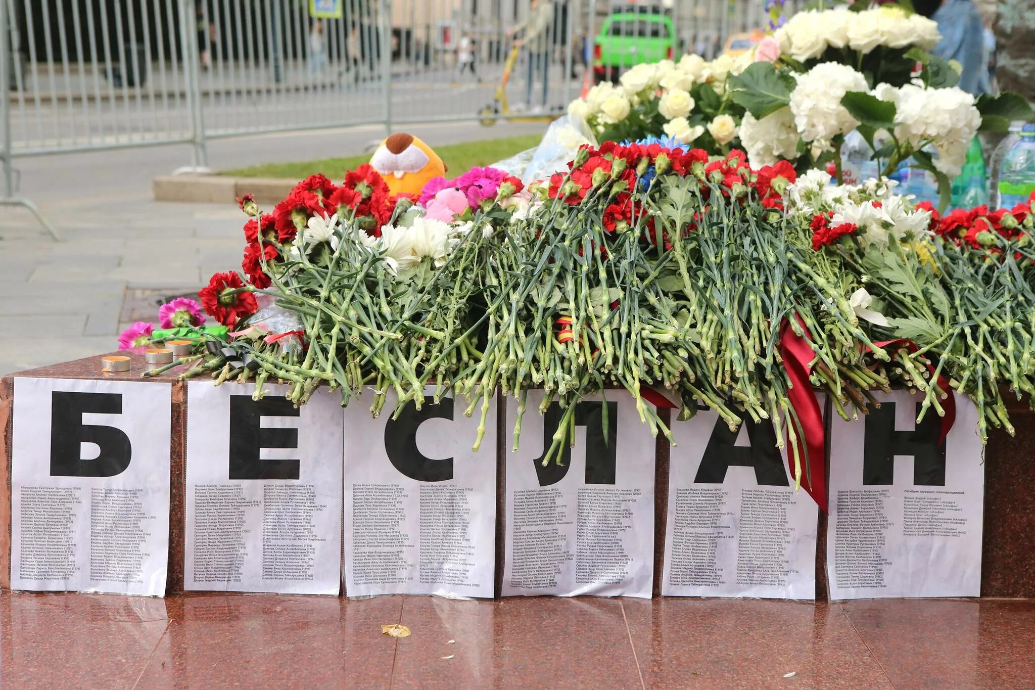 Акция памяти беслана. День памяти жертв беслана. Акция памяти беслана. 3 сентября день памяти жертв терроризма. Богучар акция память фото.
