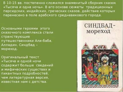 Постепенно век