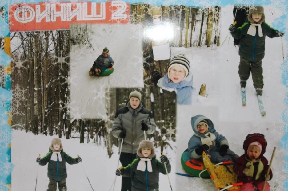 фотовыставка зимние забавы