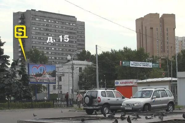 Международная д 18. Москва, ул. Международная, 15. Ул. Международная, д.15. Международная улица Москва. Г. Москва, ул. Международная 15а.