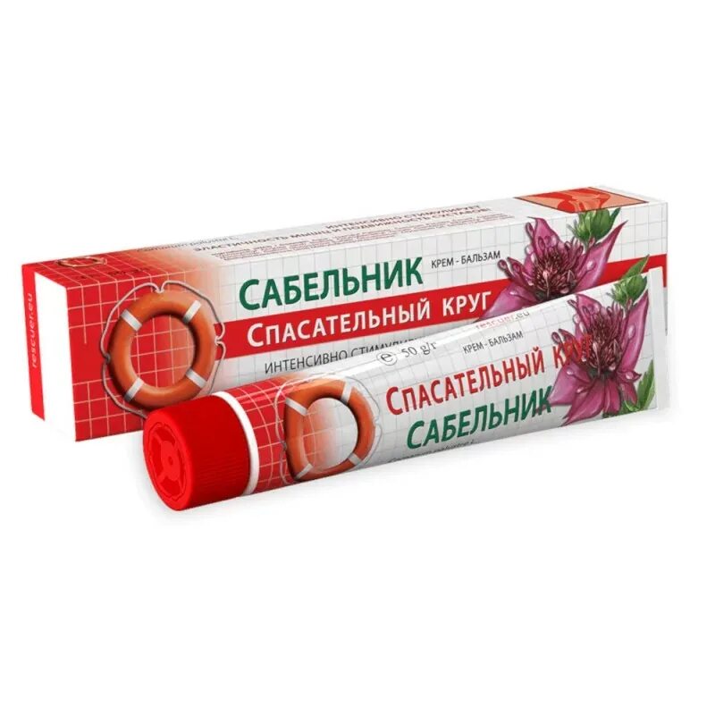 Спасатель от синяков. Бальзам &quot;спасатель&quot; (туба 30г). арника скипидарная мазь. мазь спасатель с сабельником. спасательный круг мазь.