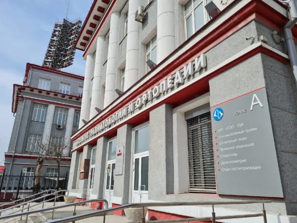 Новосибирск ортопедия и травматология центр. Новосибирск ортопедия и травматология центр. Новосибирск ортопедия и травматология центр. Цито палаты травматологии и ортопедии. Новосибирск ортопедия и травматология центр.
