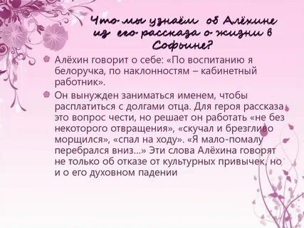 Меня спросили какую роль сыграла в моей