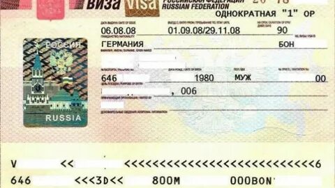 Рабочая виза для иностранцев