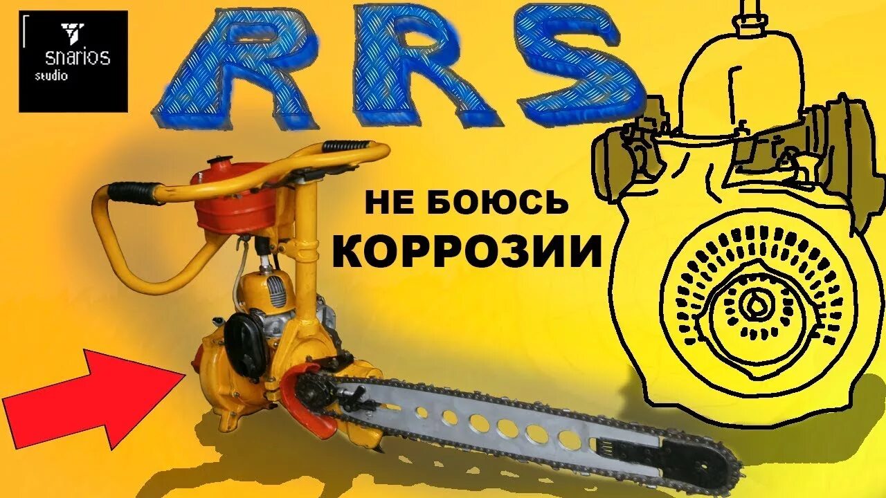 Дружба 4 история. Рассказ о дружбе. Бензопила дружба 4 редуктор. Бензопила дружба 4 электрон характеристики. Бензопила дружба 4м.