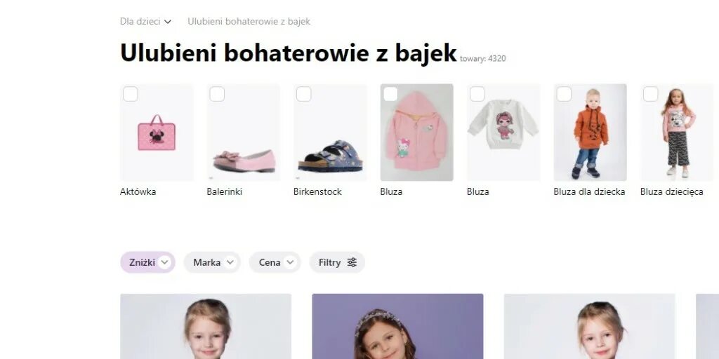 Вайлдберриз 2025 2025. Вайлдберриз 2025 2025