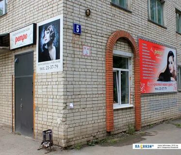 Парикмахерская юго западная
