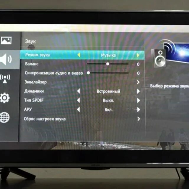 Жк телевизор пропал звук. DEXP 42a8000, 50a8000. Звук телевизора. Громкость звука на телевизоре. Пропал звук на ТВ.