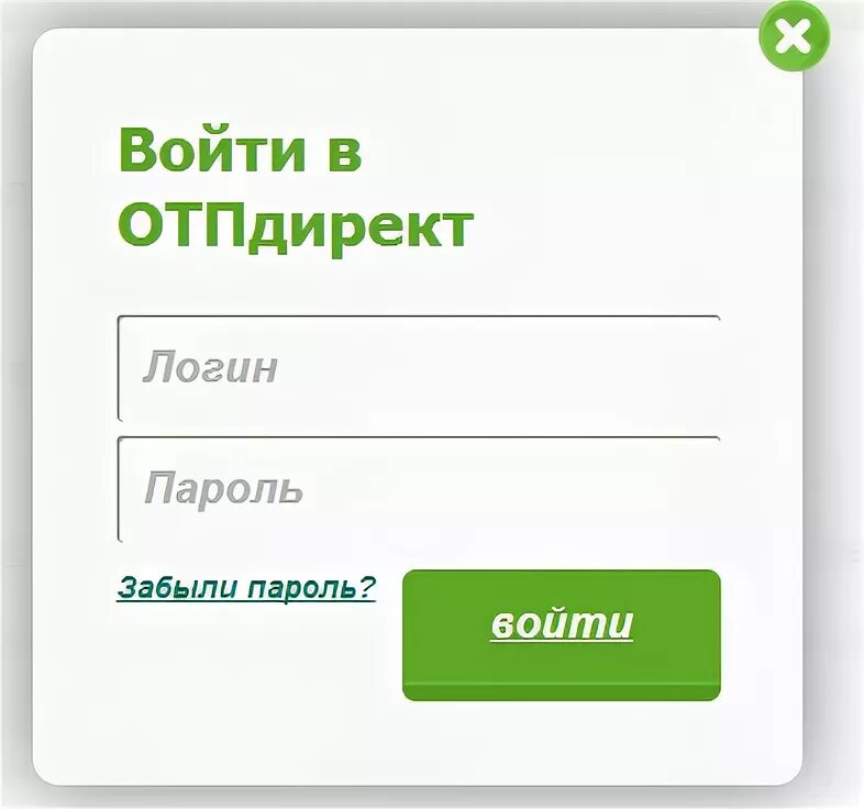 Отп банк личный кабинет регистрация. ОТП банк личный кабинет. ОТП банк личный кабинет войти. ОТП директ личный кабинет. ОТП-банк личный кабинет регистрация по номеру телефона.