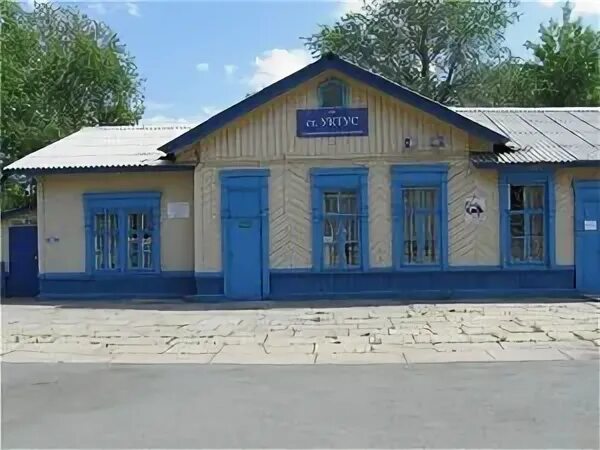 Железнодорожная станция уктус самолетная ул 102а фото Photos at Станция "Уктус" 82 visitors