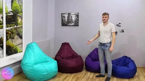Кресло пуф размеры