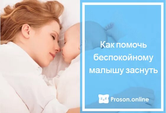 4 месяца плачет перед сном. Ребенок 1 год плачет перед сном. 4 месяца плачет перед сном. Вопросы ребенку перед сном. Причины плача новорожденного.