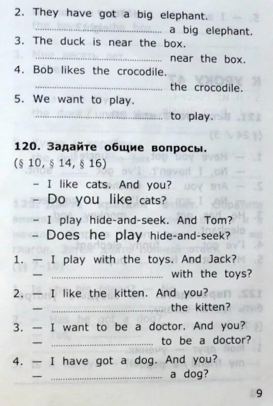 Английский 2 класс сборник упражнений стр 79. Английский 2 класс сборник упражнений. Английский язык сборник упражнений 2 класс страница 29. Английский язык 2 класс сборник упражнений ответы. Сборник упражнений 2 класс страница 36.