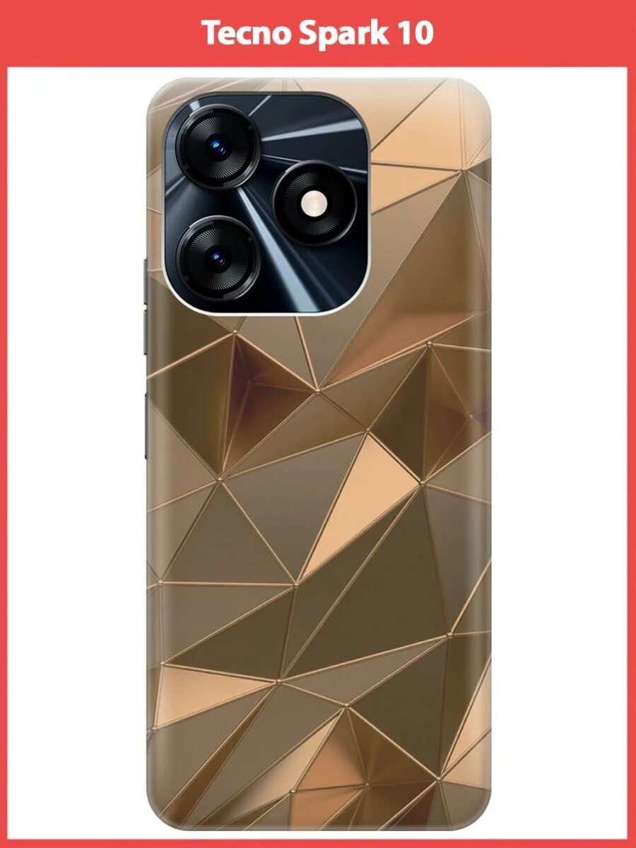 Телефон spark 10c. Techno spark 10 pro чехол. чехол на текно спарк 10 про. чехол на techno spark 10. телефон techno spark 10.