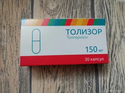 Толизор инъект раствор для инъекций отзывы