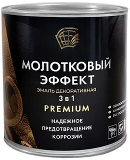 Эмаль золотистая