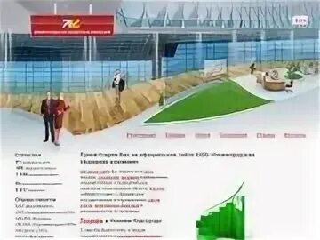 Торг нижний новгород