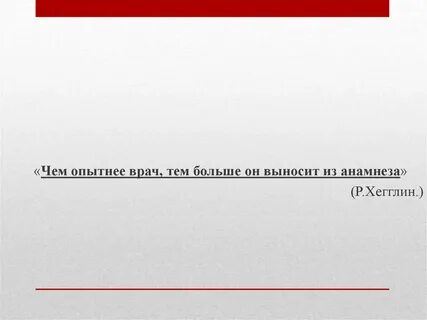 Известно что опытным