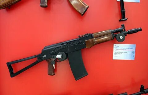 Сайга 76