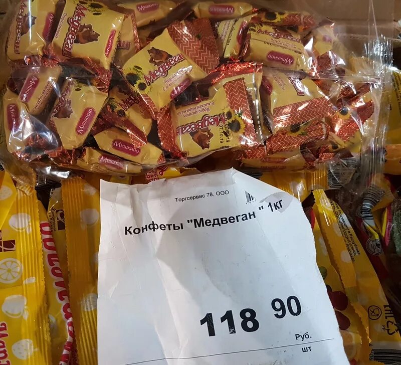 название конфет. конфеты карамельные caramel candy. покажи конфеты. конфетка по каким дням. сосательные конфеты ирис.