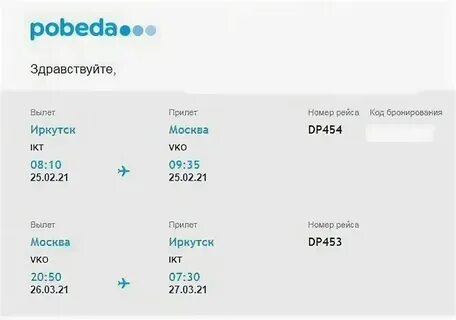 Город между москвой и иркутском